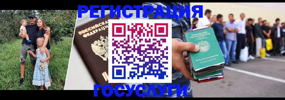 прописка гарантия в Тавде