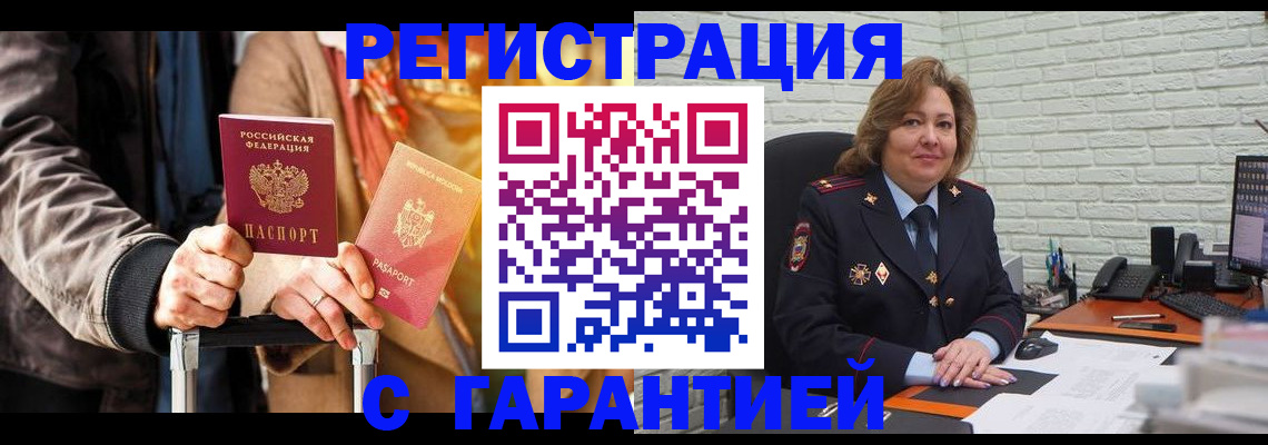 прописка поиск в Тавде